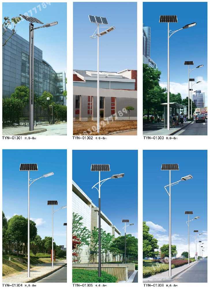 冷水滩区市政道路太阳能路灯